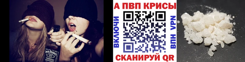 Продажа наркотиков Реж A PVP  АМФЕТАМИН  ГАШ  kraken вход  Марихуана  Cocaine  Мефедрон 