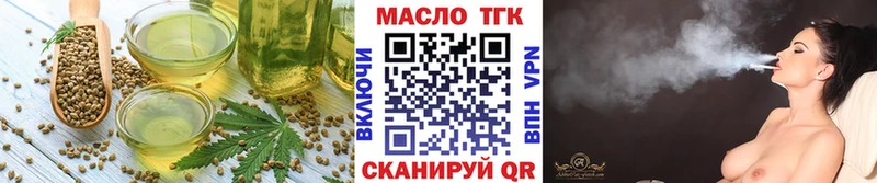 где продают MEGA вход Еда ТГК конопля Реж