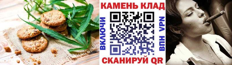Cannafood конопля Реж