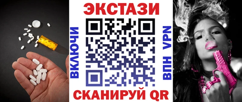 как найти закладки  Реж  ЭКСТАЗИ DUBAI 