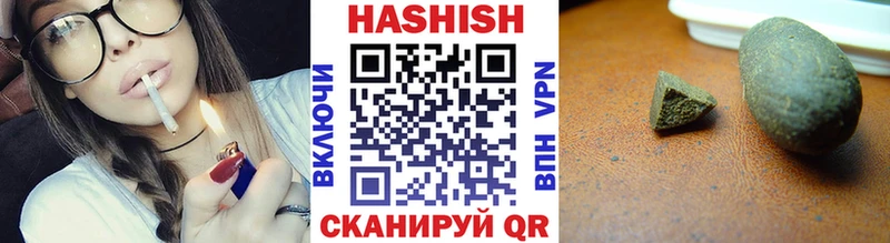 ГАШ индика сатива  Реж 