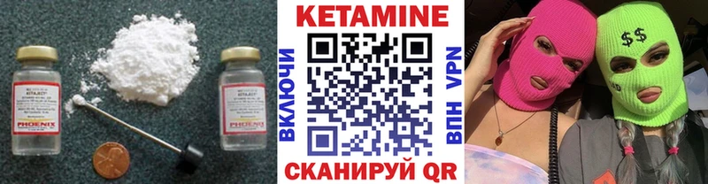 сайты даркнета клад  где найти   Реж  КЕТАМИН ketamine  MEGA сайт 