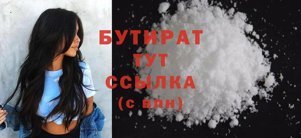 Альфа ПВП Белокуриха