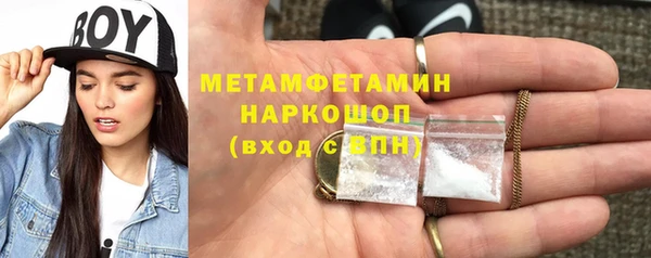 таблы Богородск