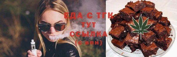 Альфа ПВП Белокуриха