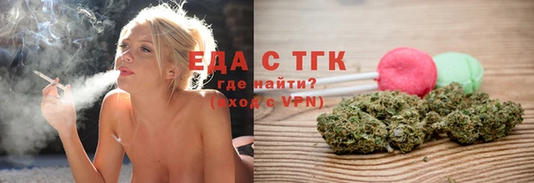 Альфа ПВП Белокуриха