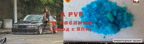 Альфа ПВП Белокуриха