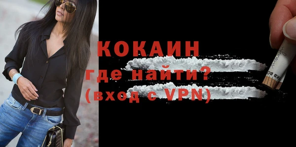 Альфа ПВП Белокуриха