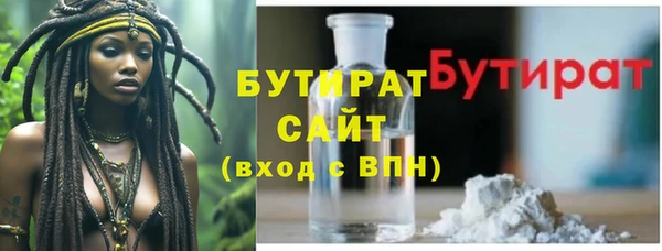 соль курить ск Белоозёрский
