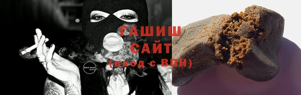 соль курить ск Белоозёрский
