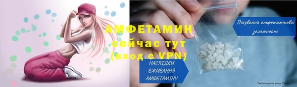 таблы Богородск