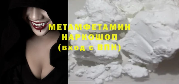 Альфа ПВП Белокуриха