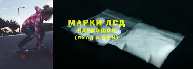 соль курить ск Белоозёрский