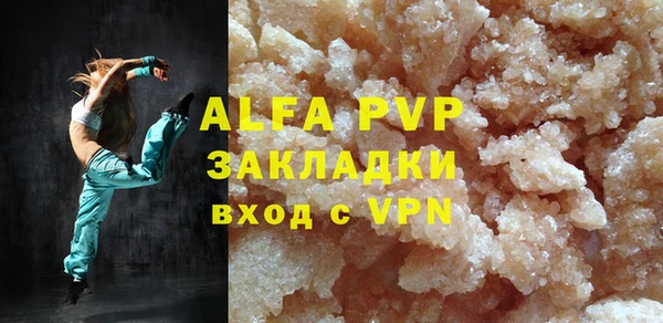 Альфа ПВП Белокуриха