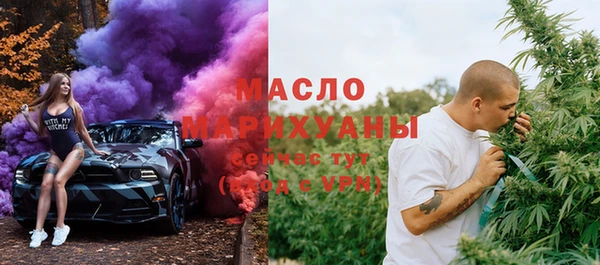 соль курить ск Белоозёрский