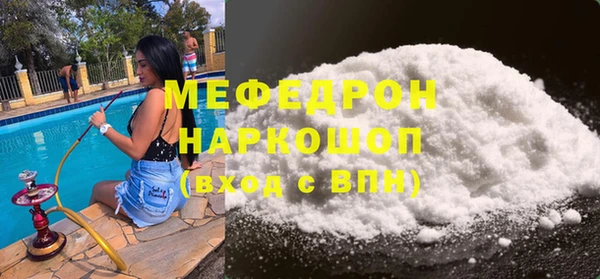 соль курить ск Белоозёрский