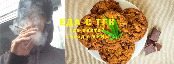 соль курить ск Белоозёрский
