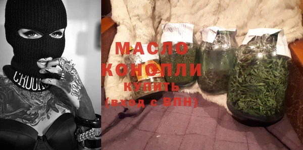 соль курить ск Белоозёрский