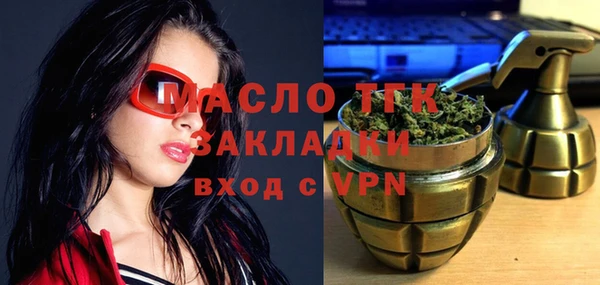 Альфа ПВП Белокуриха