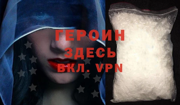 соль курить ск Белоозёрский