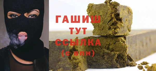 соль курить ск Белоозёрский