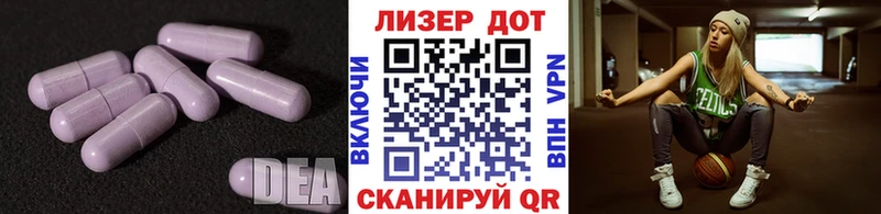 LSD-25 экстази ecstasy  купить   Реж 
