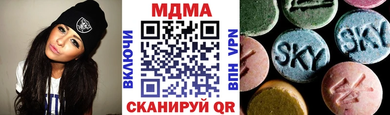 МДМА Molly Реж