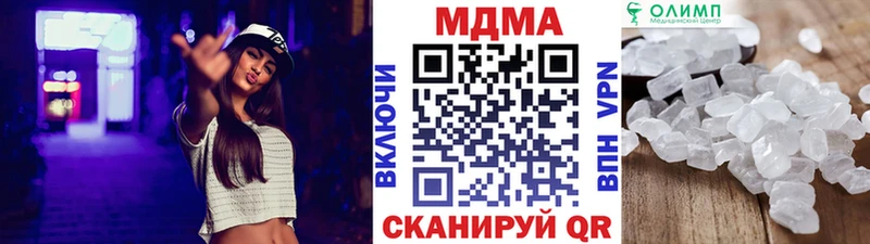 OMG ссылка  Реж  MDMA молли  наркота 