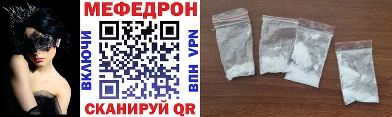 Меф 4 MMC  Реж 