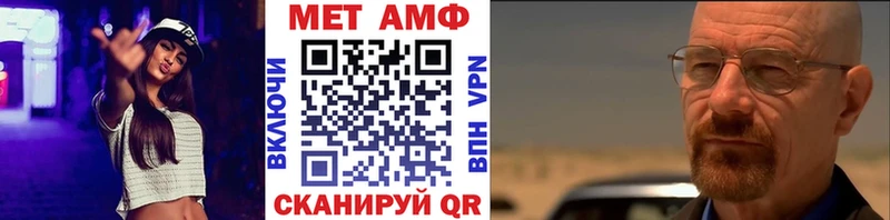 Метамфетамин мет  что такое   Реж 