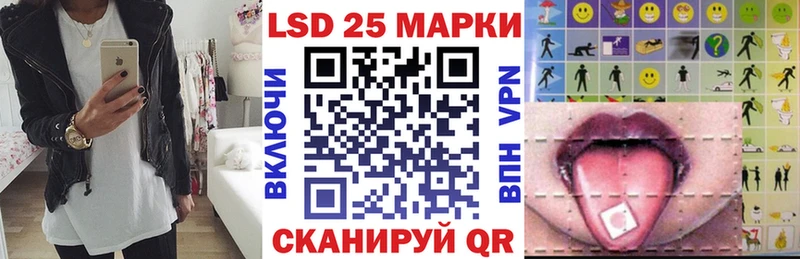 Наркотические марки 1,5мг  сайты даркнета клад  Реж 