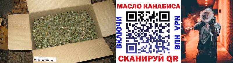 хочу наркоту  Реж  Дистиллят ТГК гашишное масло 