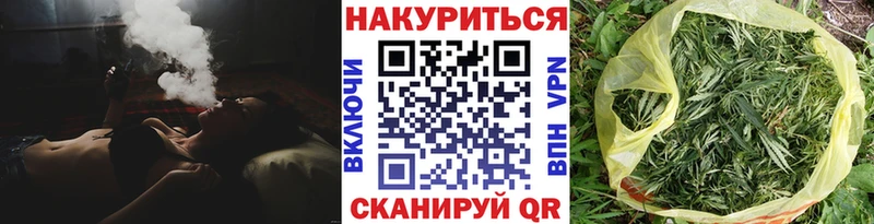 МАРИХУАНА White Widow  shop телеграм  Реж 